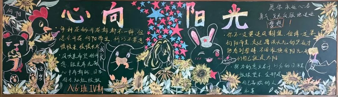 逐星而行 十二星座2024年11月16日运势全攻略