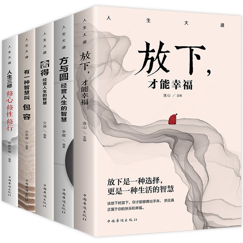 天地
