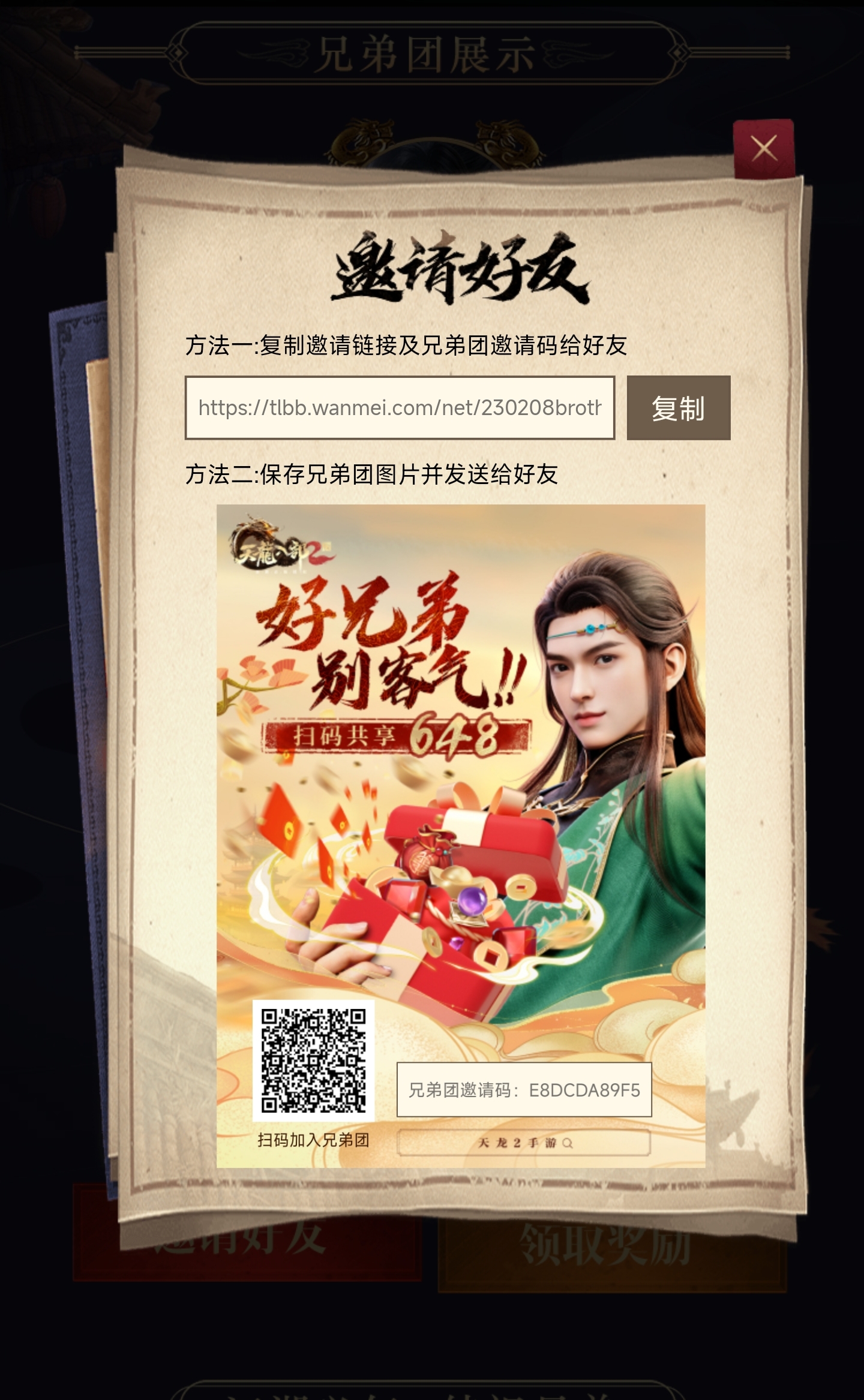 攻击