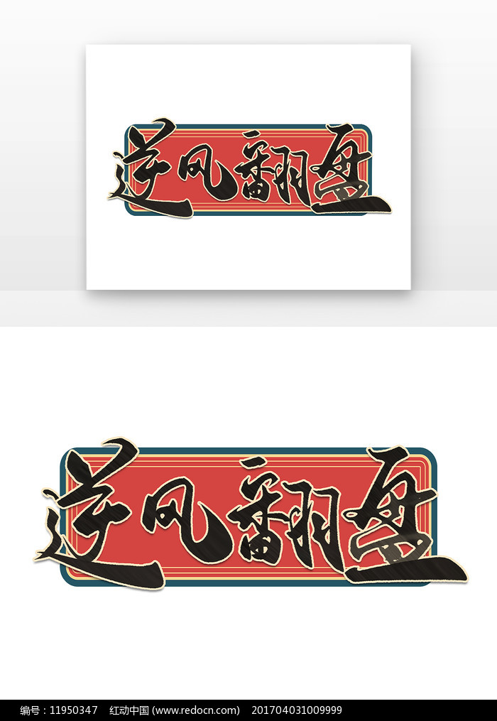 瑞士