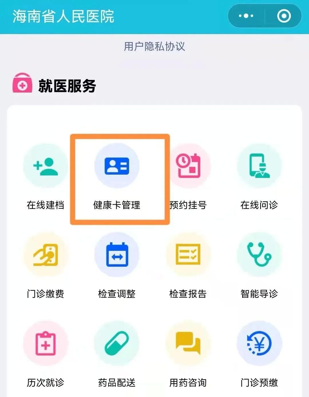 蓝蜻蜓