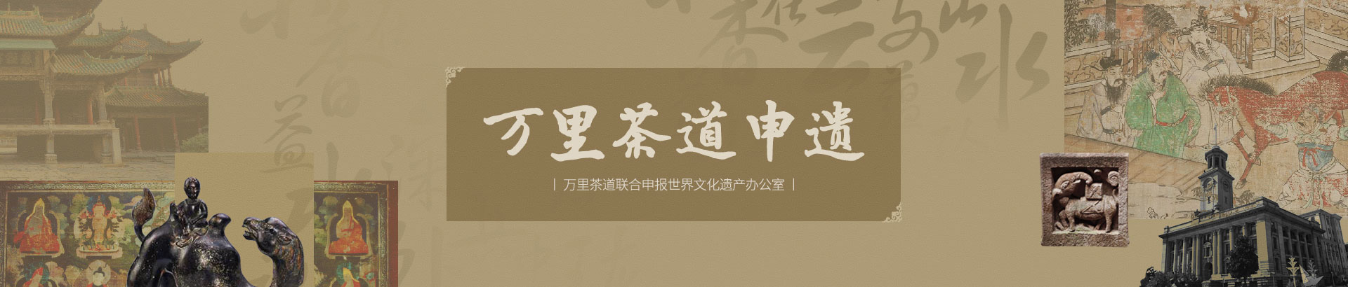武夷