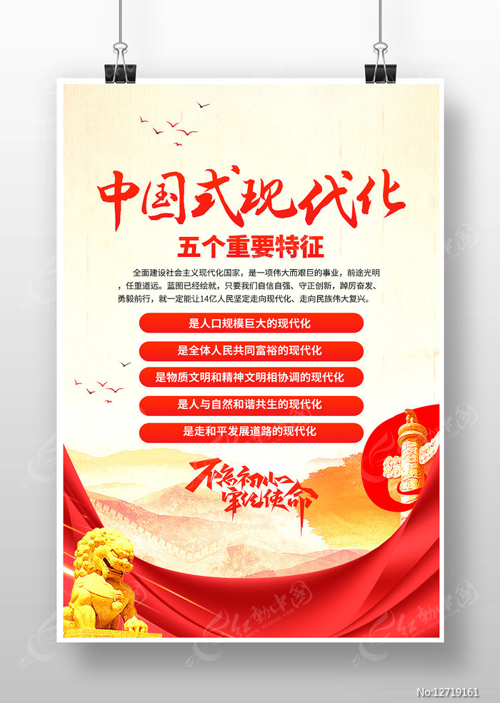 物理课