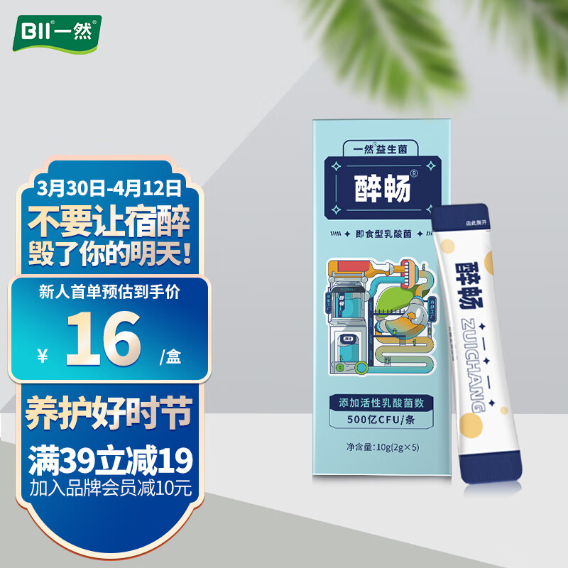 size="6"