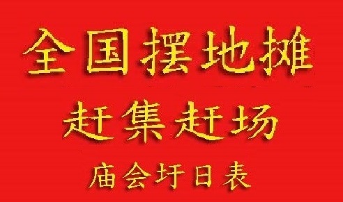 2024广州车展