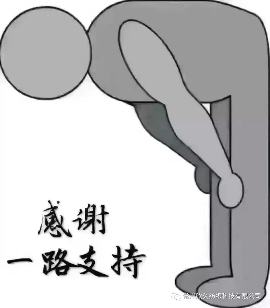 睡眠