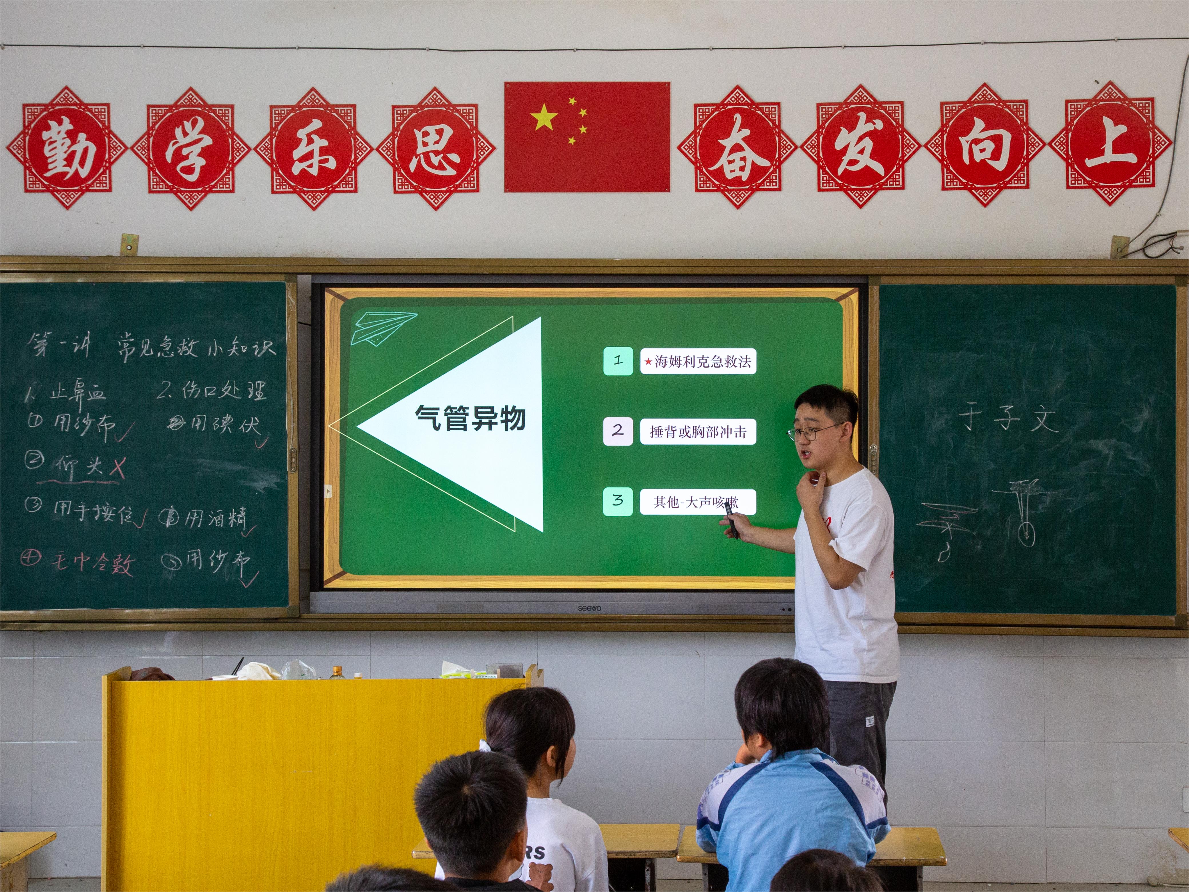 措施
