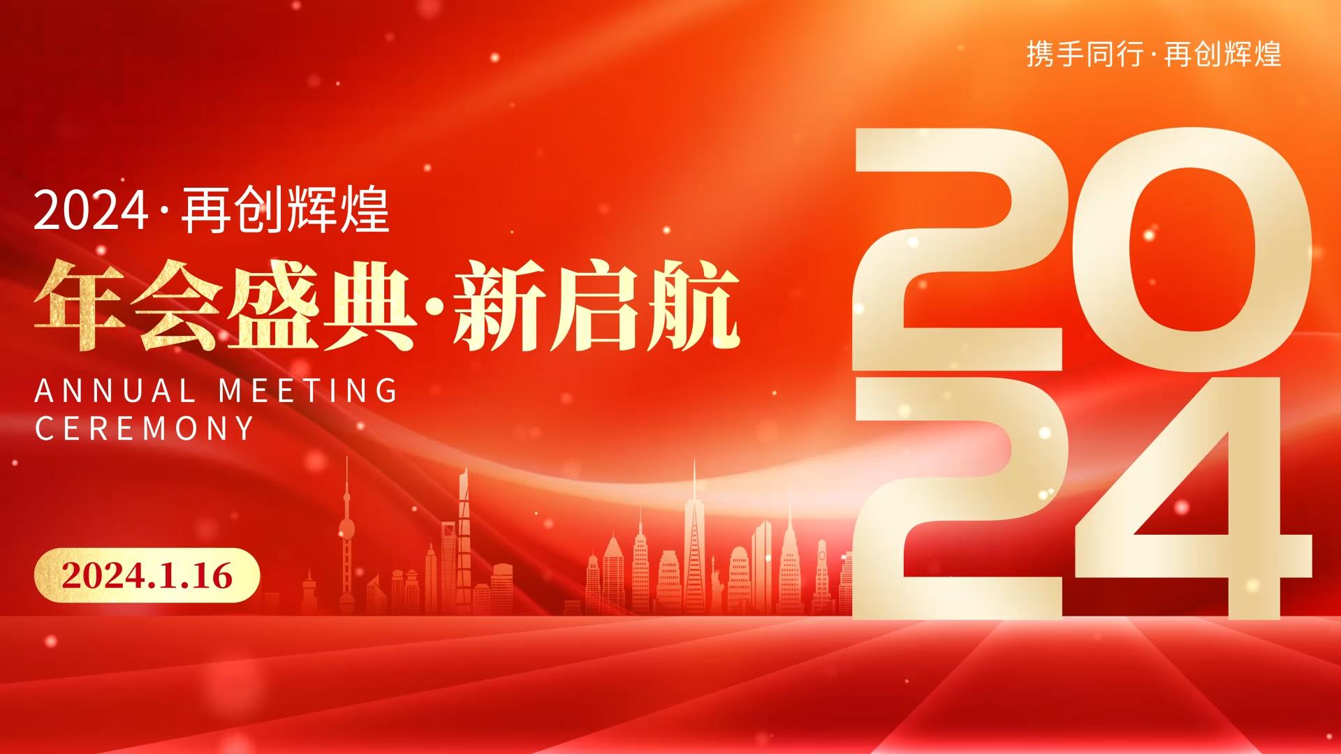 启航