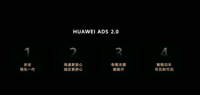 高阶驾驶领衔汽车行业新潮流