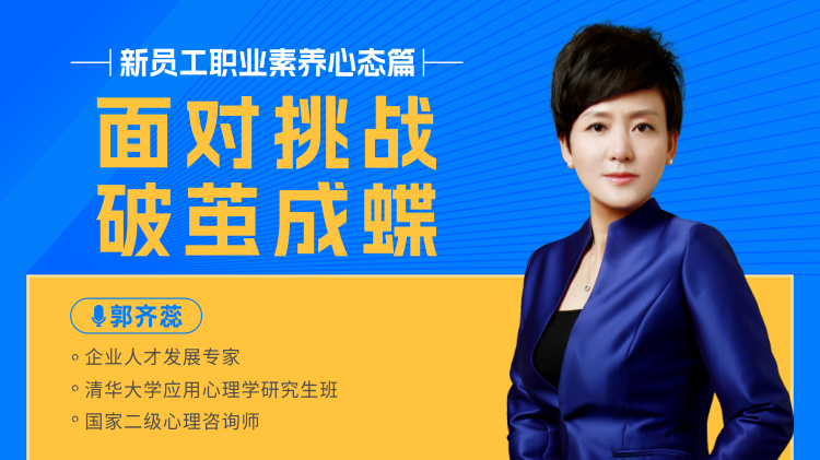 运势