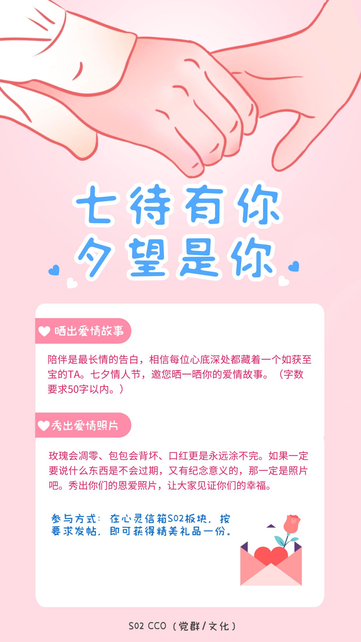 冰爽一