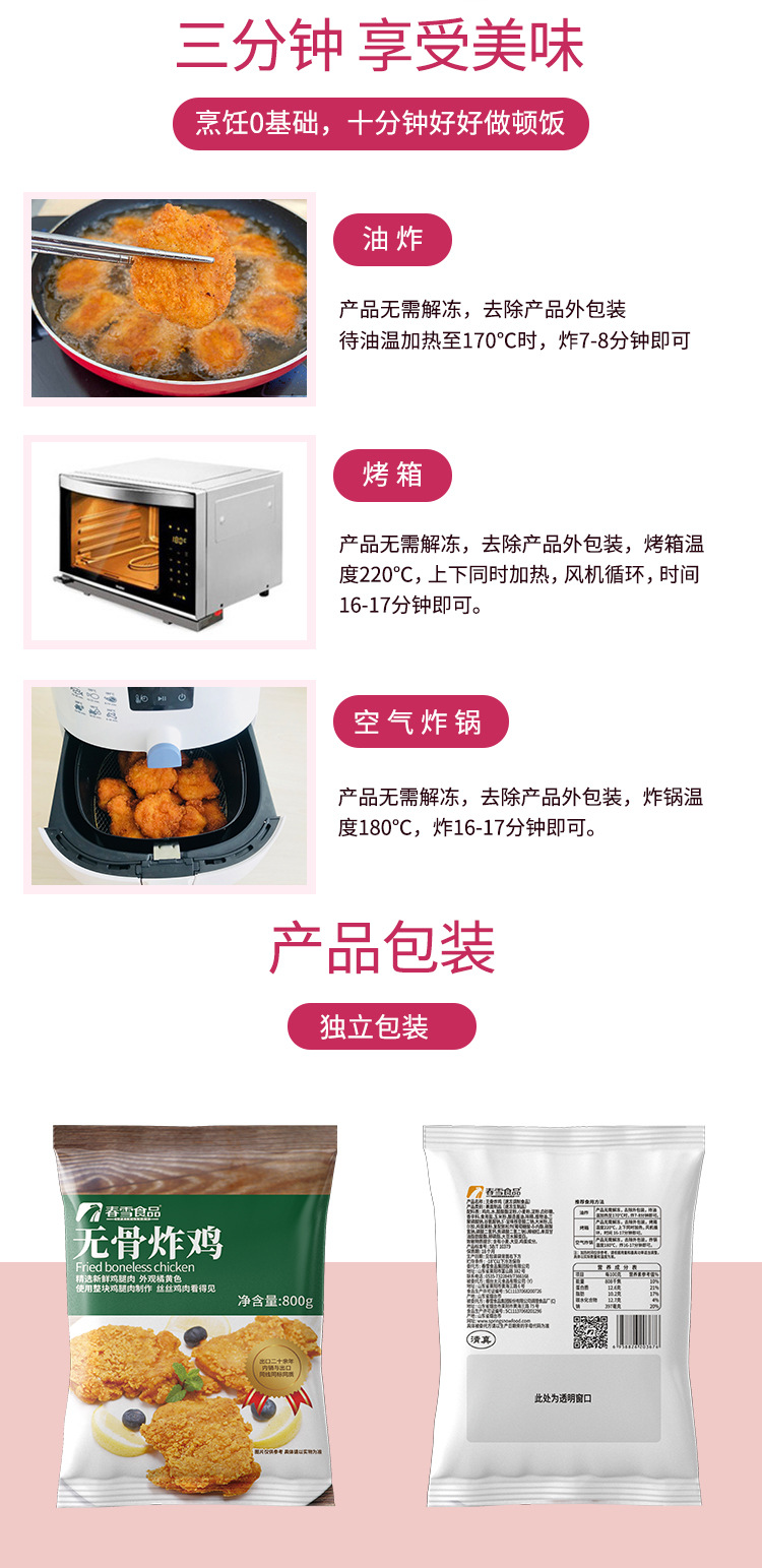 集体