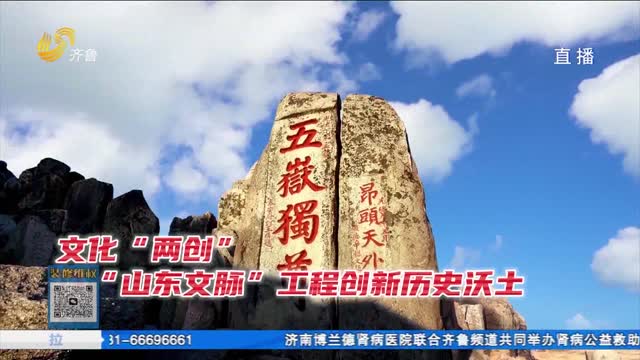 名品荟萃