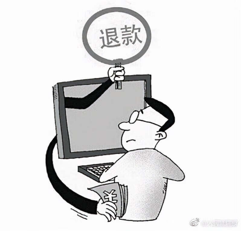 淘宝