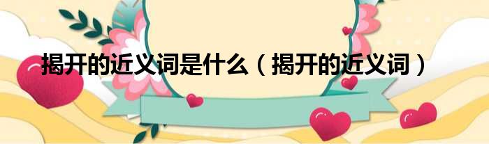 张朝