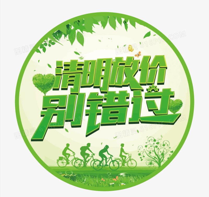 别错过！ 价廉物美 天冷必备！寒冬里替代猪肉的最佳选择 鲜美营养