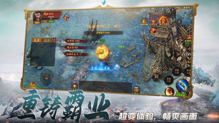 比赛