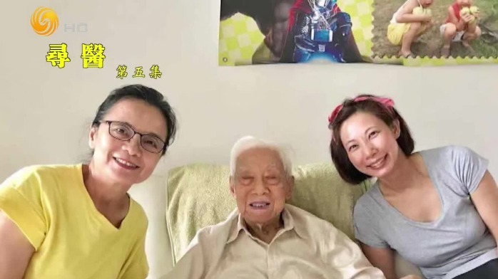 探访狐大医