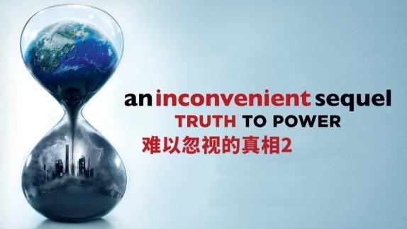 防护