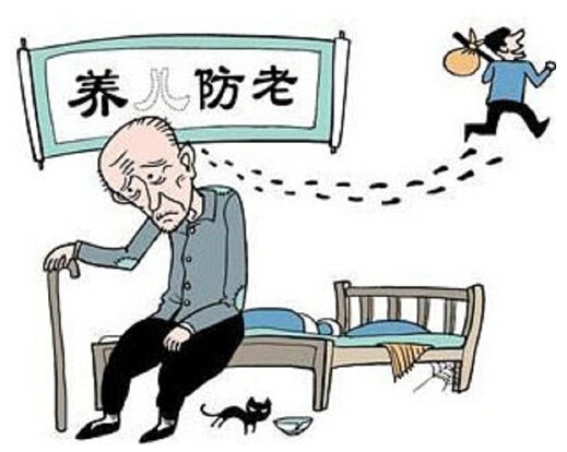 时代