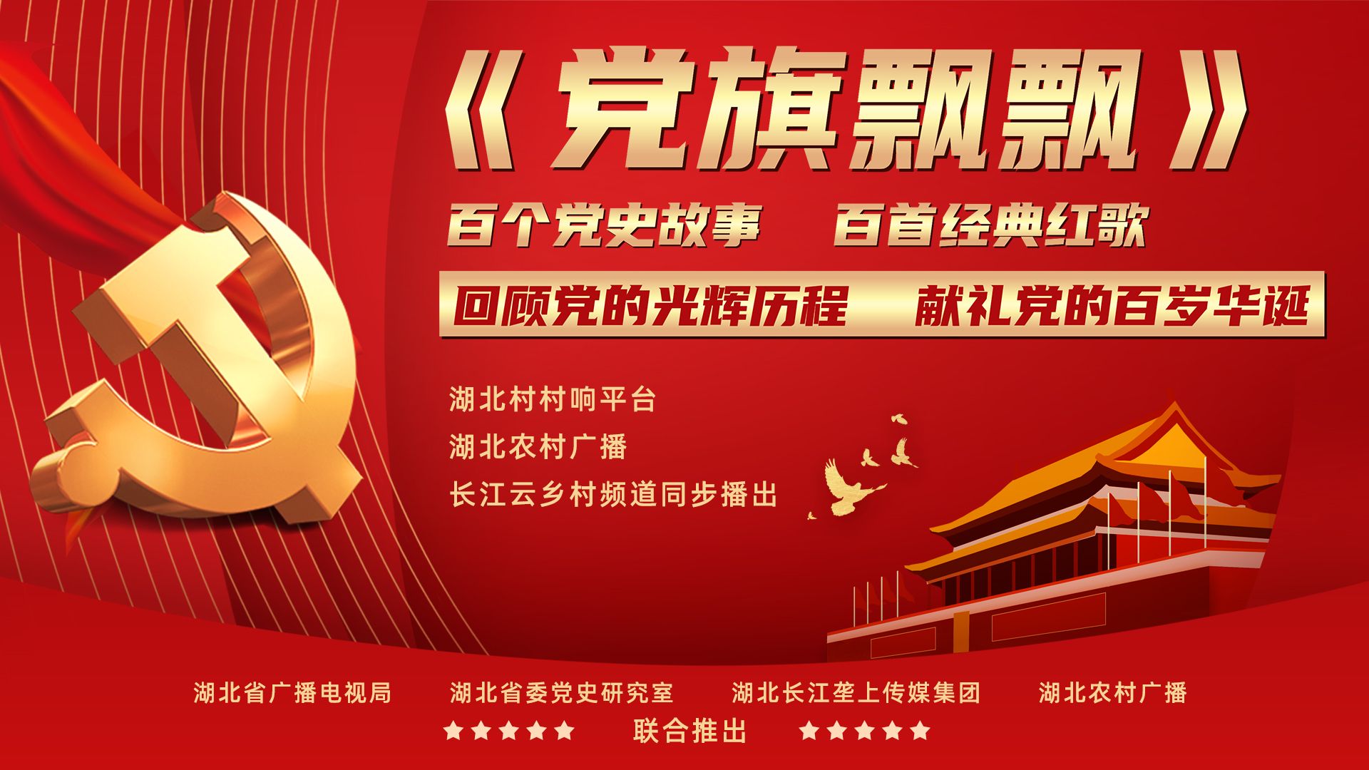 物理课