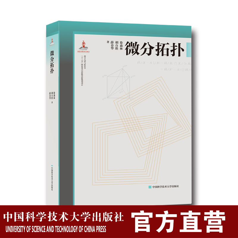 中的斯托克斯证明