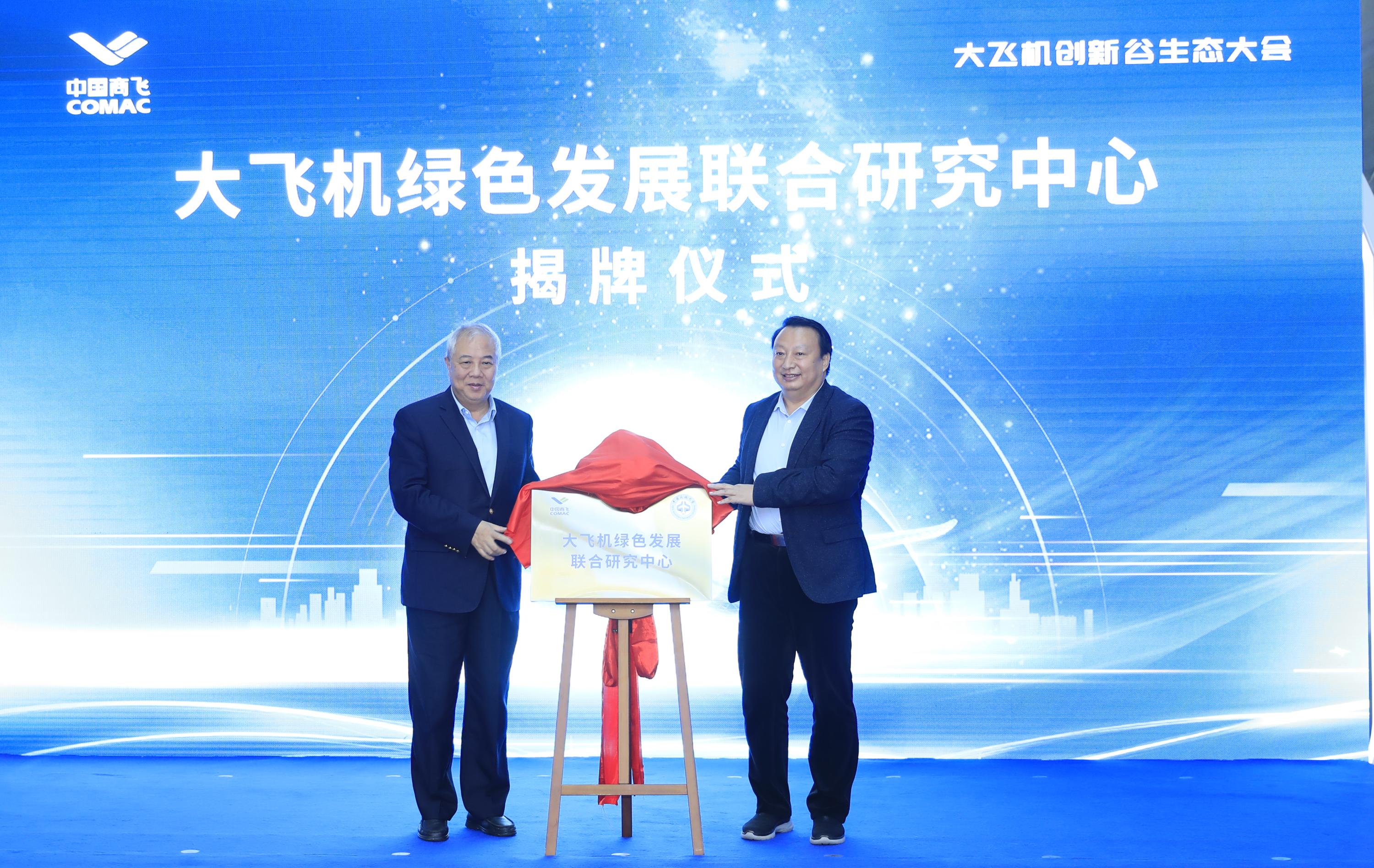 成功与中国空间站完成交会对接 天舟八号货运飞船圆满发射
