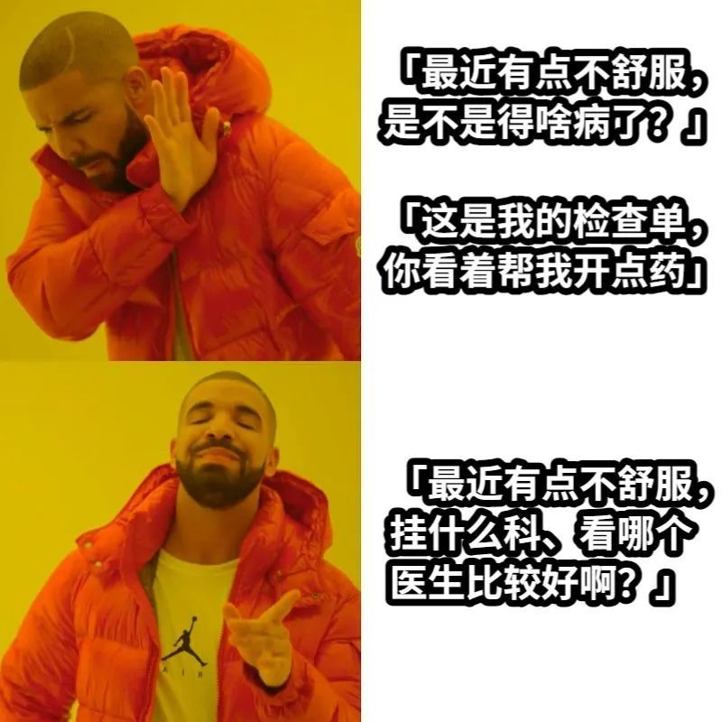 家长