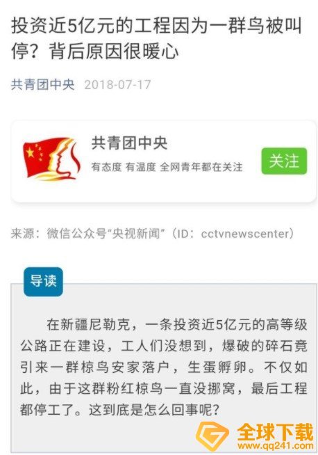 视屏类