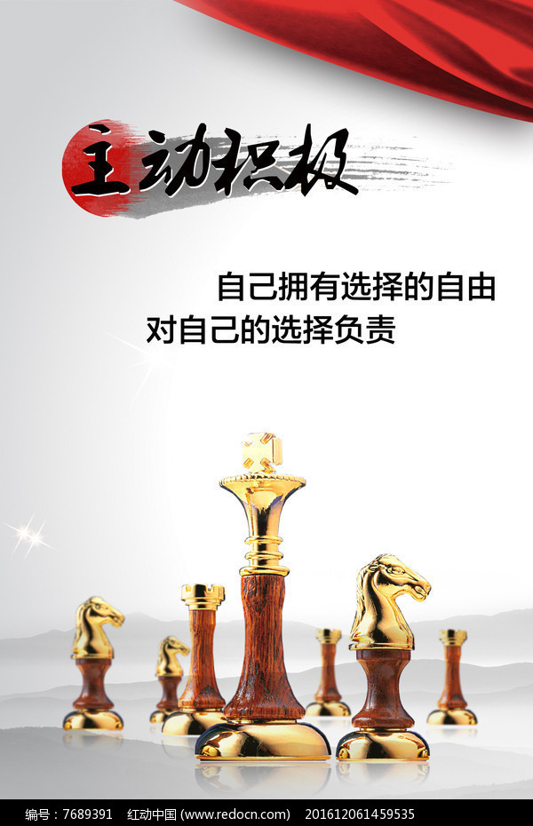 半程