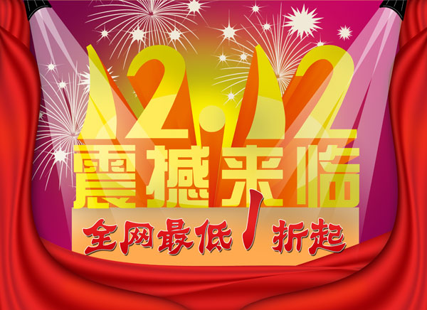 12华丽三双难挽胜局 米切尔缺阵骑士仍豪取15连胜 加兰25