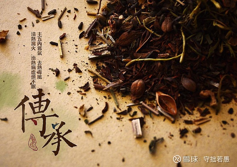 肌腱