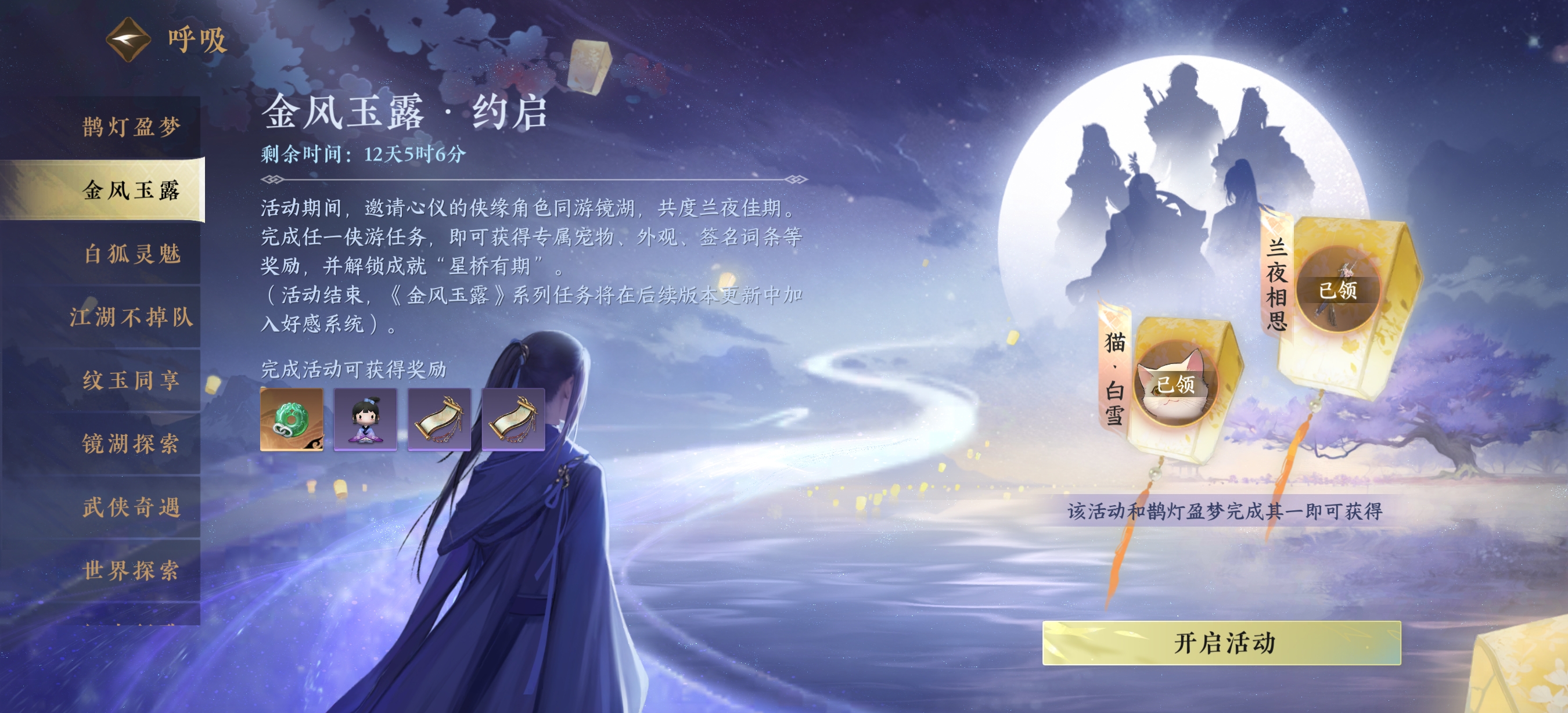 七夕晾崽计划 给宝宝一个特别的节日惊喜