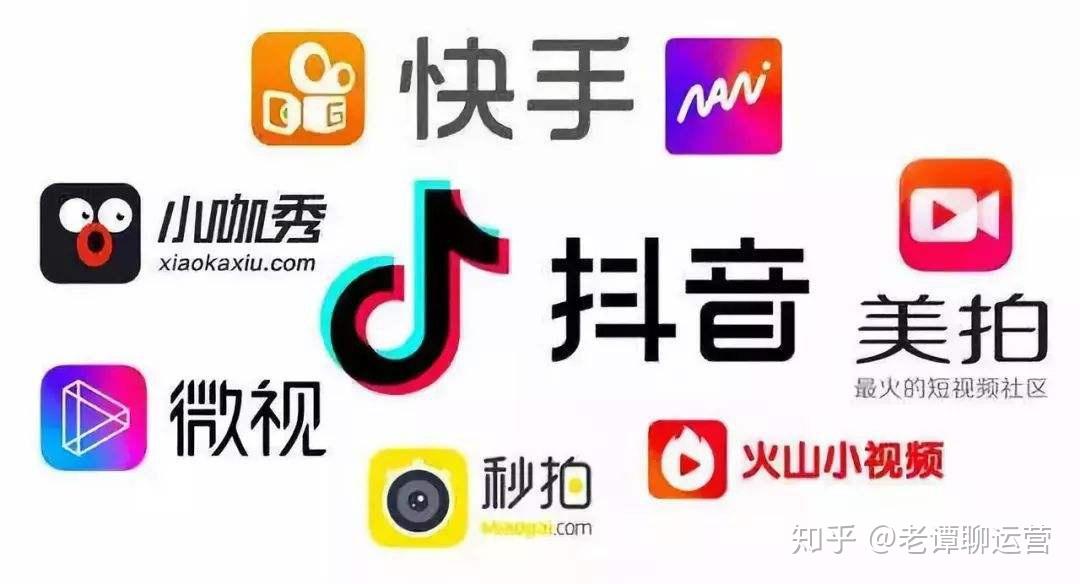 快手