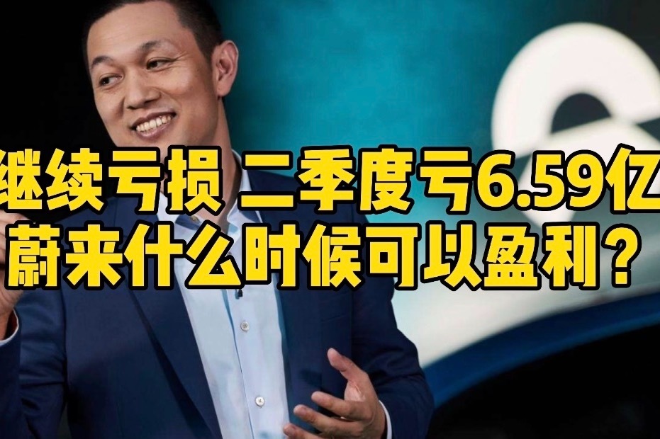 分红