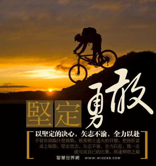 长新
