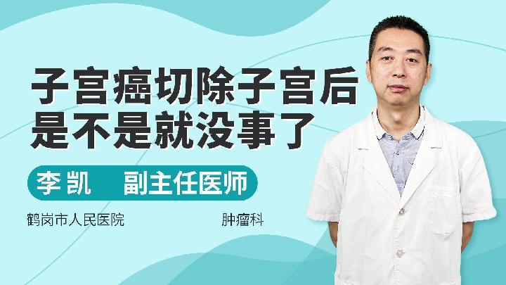 与正常人会有2个区别