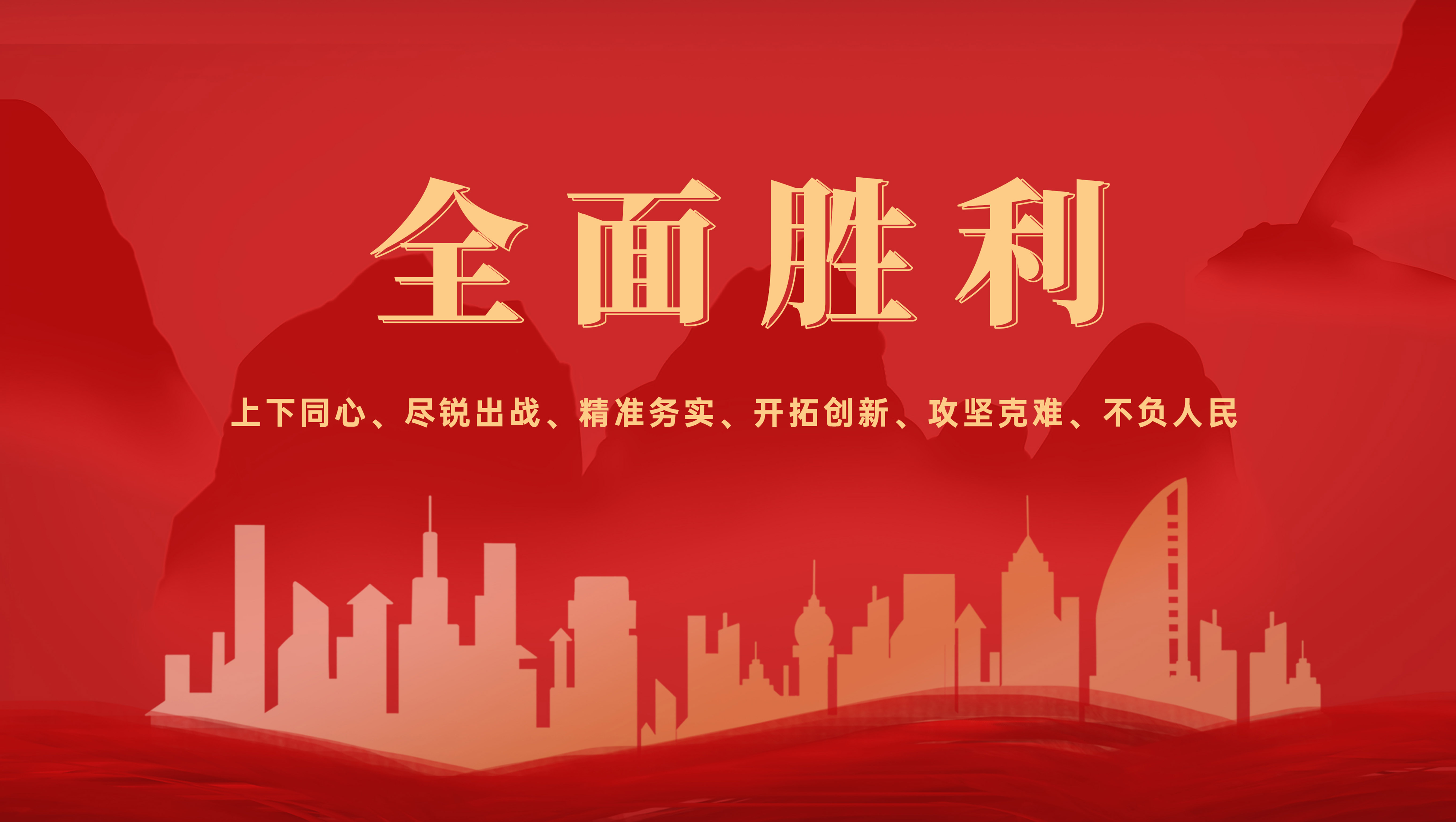 白鹭体育场