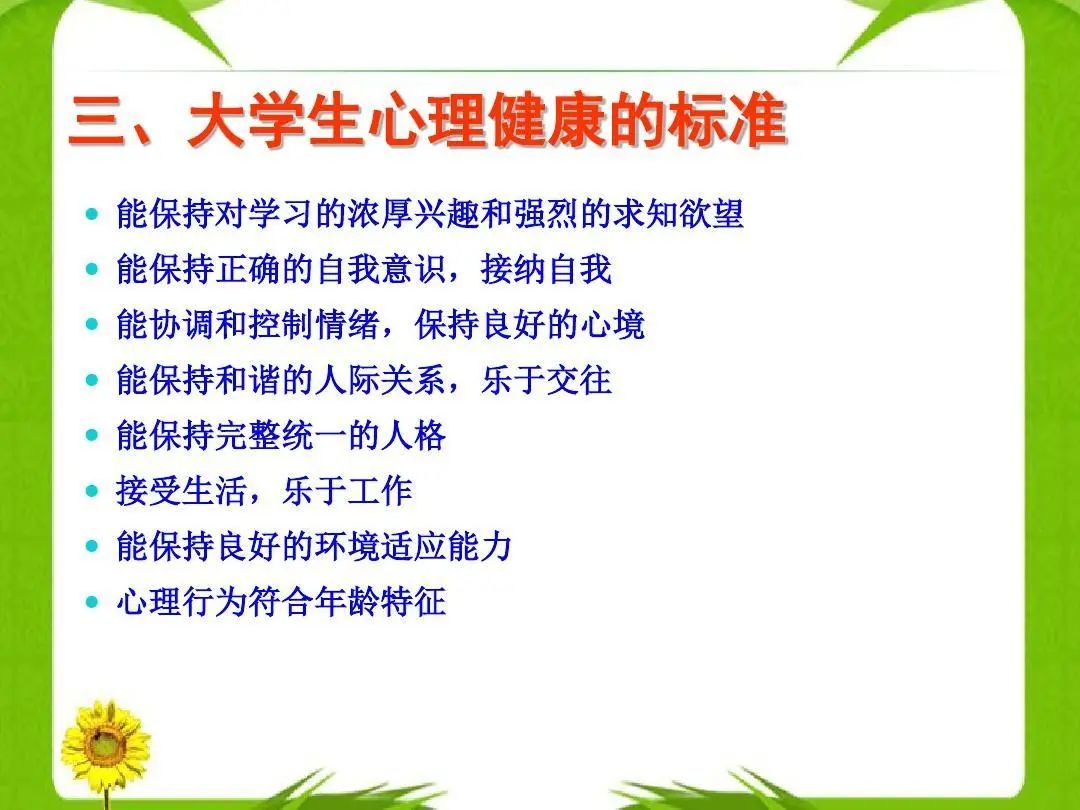 非暴力