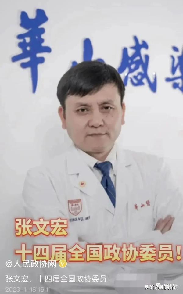 张文宏团队的最新报告