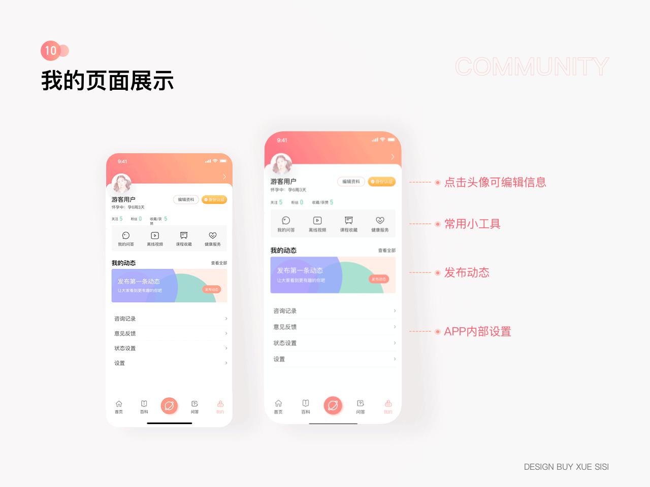 美柚