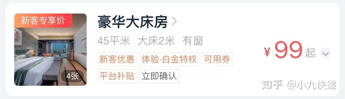 华为70震撼首发