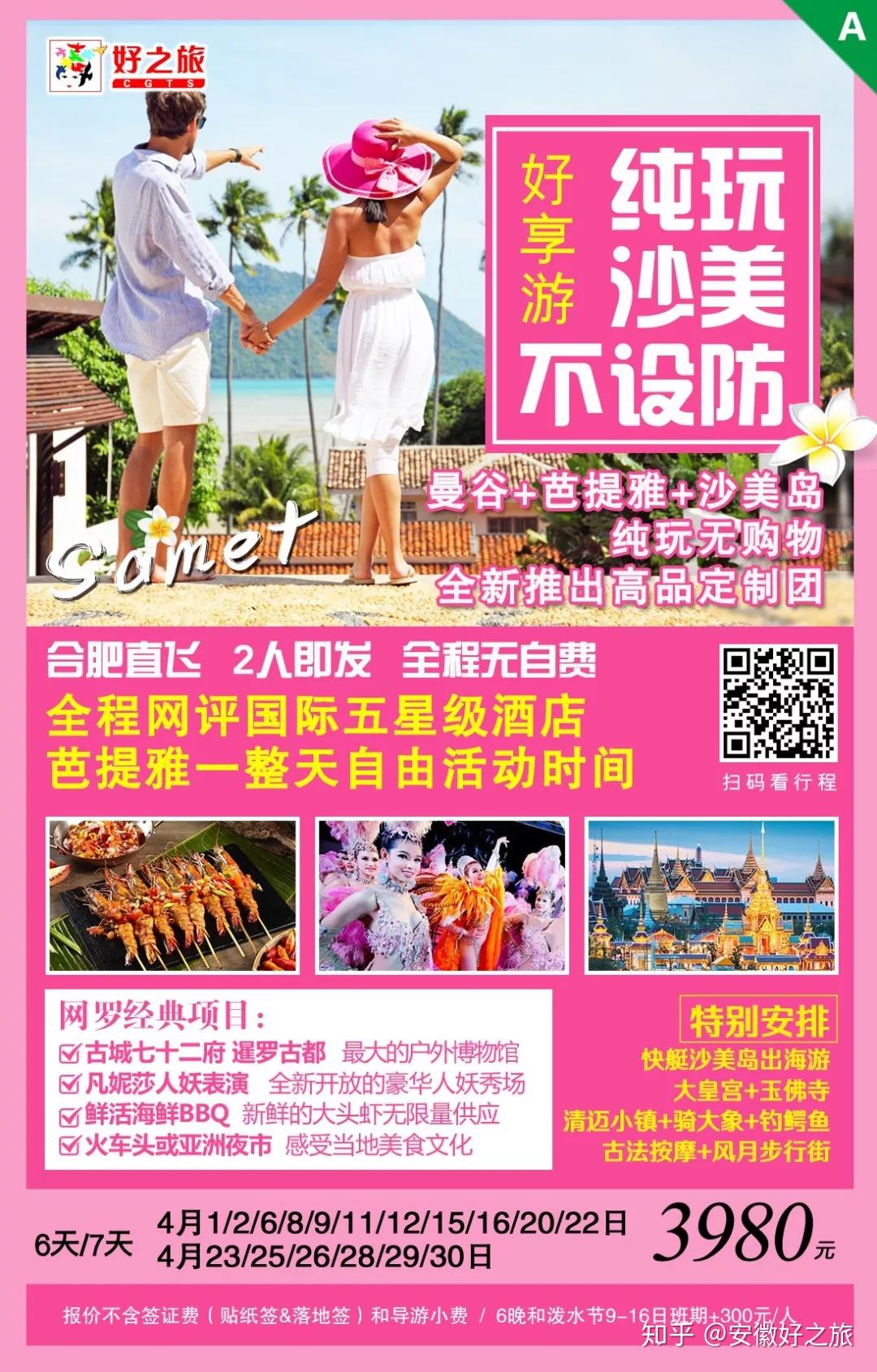 搜狐科技