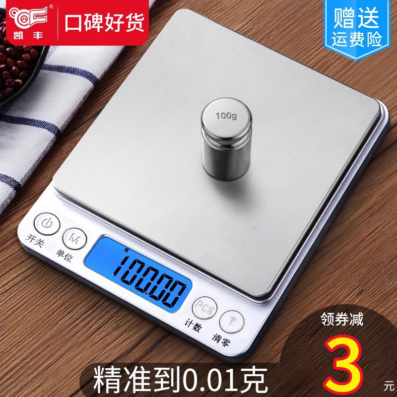 零跑B10外观设计解读
