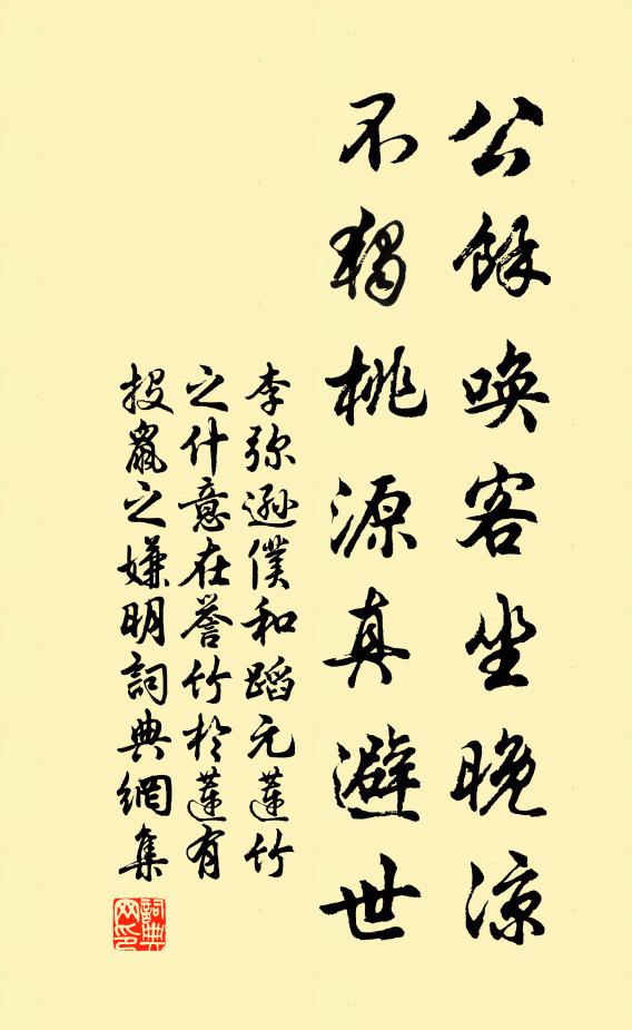 黯然缺席