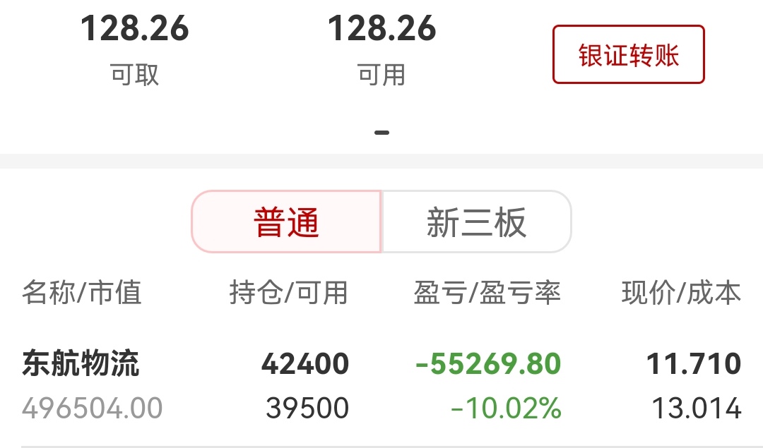 再出江湖