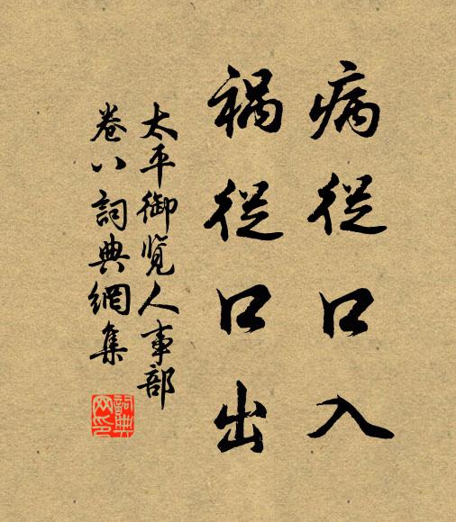 检测