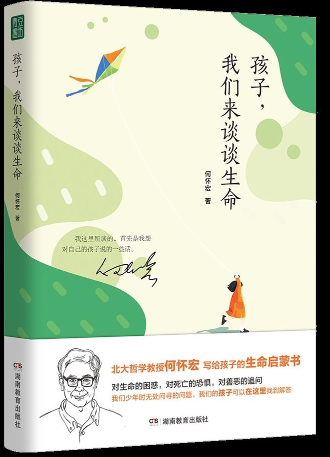 试管婴儿