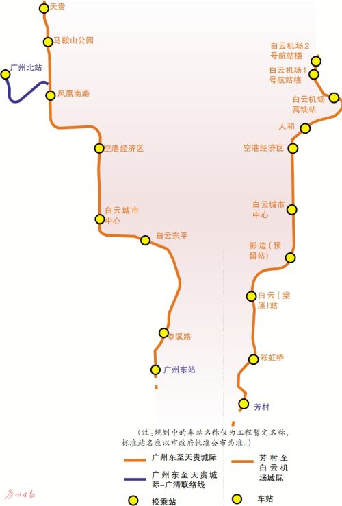 广州 第十八届中国 style=