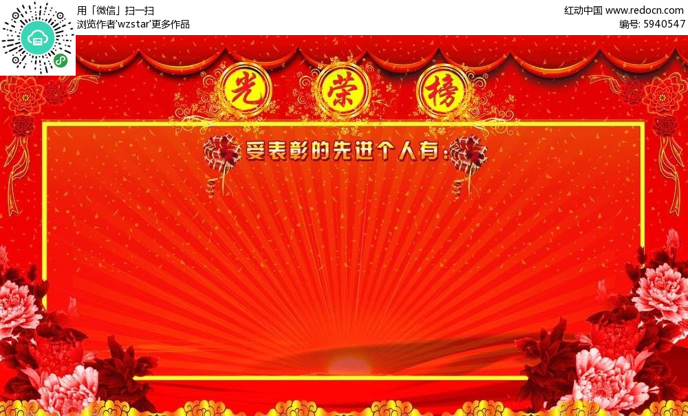 先进的第五代DM技术